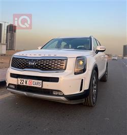 كيا تيلوريد